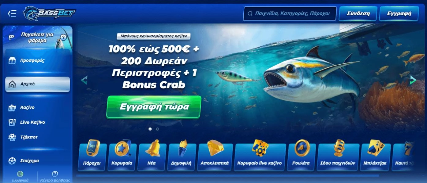 BassBet Casino – Découvrez nos bonus et jeux en ligne les plus appréciés Interface principale du BassBet Casino présentant le bonus de bienvenue et une sélection de jeux populaires